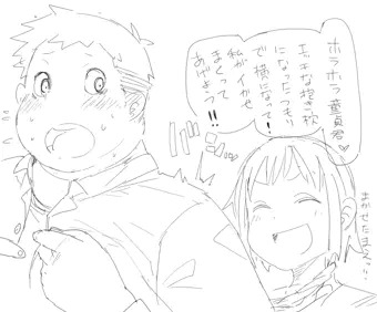 童貞なめてた