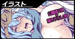 支援サイト用4P女賢者ちゃん