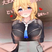 おねえさん