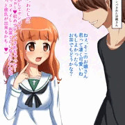 [即落ち]沙織さんがヤリチン男にナンパされた結果…