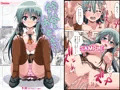 鈴谷とあそぶ