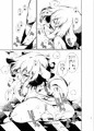 【コミケ88新刊】無肢