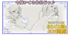 ママがライバル ∫ ２頁.貝くらべ de スプラッシュ 貝くらべ W手マン W潮吹き