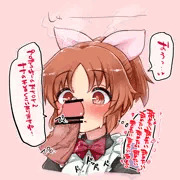 鼻先ちんちんチャレンジまとめ