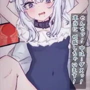 【月雪ミヤコ】中出し / 種付け / レイプ / 孕ませ / 腹ボテ / 受精 / 妊娠 / 拘束