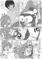 てーぶるゆにふぉーむ