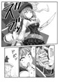 【C95】アガルタの夢