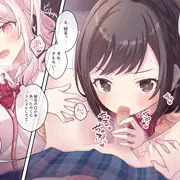 みずえな