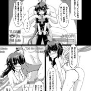 【C90 合同誌】『正体不明の彼女ぬX』　サンプル