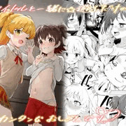 C98新刊の電子版の販売開始のお知らせ