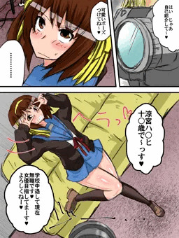 涼宮ハルヒの女優志望、その1