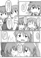 チルノちゃんのかわいいところみいつけた♥【例大祭13】