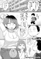 そい寝係のかおりママ