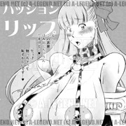超乳はみだしハイ・サーヴァント （Fate/EXTRA-CCC）