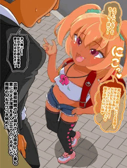 メスガキ強制搾精 1話 ザーメンカツアゲ(淫語・手コキ・飲精)