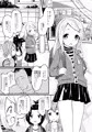 C96新刊サンプル