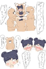 社畜OLがVR？でヒドイ目に遭う話し　②