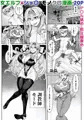 【DL作品/漫画】エルフ・オフィーリアの搾精記録