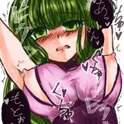落書きその２