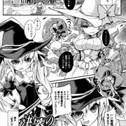 【宣伝】子宮ノックでポルチオ絶頂!Vol.2