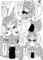 やっぱカイラナなんだよなぁ