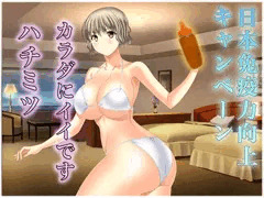 免疫力向上キャンペーン～ハチミツ～
