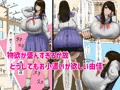 ハメ撮り大販売女