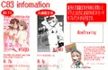 C83東ネ-02aお品書き（新刊、会場限定本サンプル）