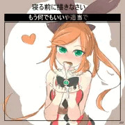クラリス