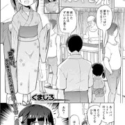 新作『初めてのまつり』
