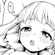 【ファンティア】7歳②