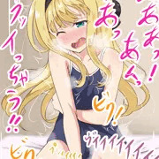 有栖ちゃん