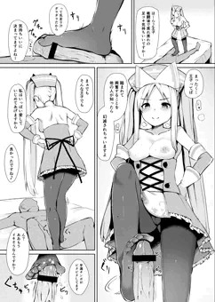 いーりす