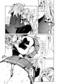 【委託中】10月新刊「だから先生にはかなわない！！」