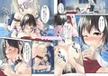 サクラ堕チル〜夏の季節に堕ちた恋人〜