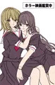 私は貴方が好き。7