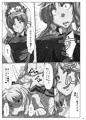 例大祭11　さんぷる的な奴