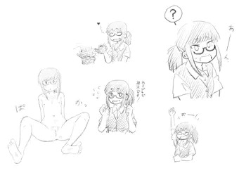 らくがき