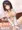 俺の彼女はインテリだけどエッチ大好きなんです。