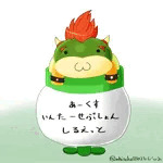 オガメ