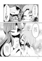 【C89新刊サンプル】わたしの、めぐねえ。
