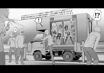 オナバレミラー