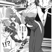 JK霊媒師 天宮美羽02