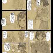 付き合って長いJCちゃんに、寒くなってきた今頃には嬉しい、あったか～い「おしっこしみぱんつ」をお借りした件について描きました、ご確認ください。