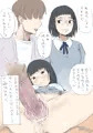 初めての浮気セックス