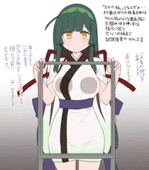 ずん子さんスケベ板