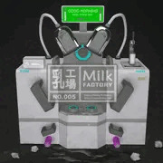 乳工場 (装置) - No.005