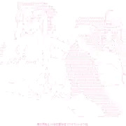 異世界転生TS淫紋冒険者ユウキちゃんIF小話：その4