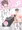 疑牝台ばこばこ牛娘ちゃん