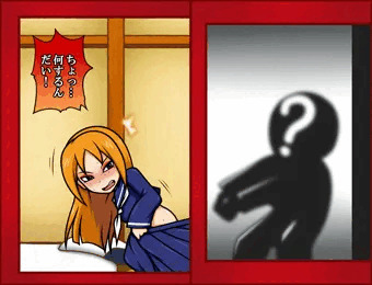 これが漢の～好機